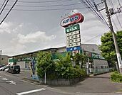 ドラッグセイムス浦和三室店 660m