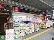 くすりセイジョー蕨店 徒歩10分。ドラックストア 730m