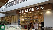 ライフさいたま新都心店 徒歩17分。 1290m