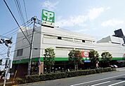 サミットストア戸田公園駅店食品館 徒歩13分。スーパー 1030m