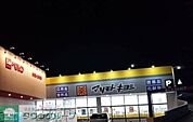 マツモトキヨシ熊谷銀座店 徒歩10分。 790m