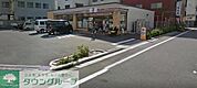 セブンイレブン 徒歩7分。コンビニ 500m
