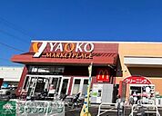 ヤオコー蕨南町店 徒歩6分。 470m
