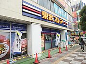 東武ストア蕨店 995m