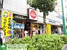 周辺：ジーンズメイト蕨店 徒歩6分。ショッピングセンター 480m