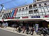 周辺：サンドラッグ浦和店 徒歩7分。 560m