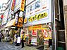 周辺：マツモトキヨシ 末広町店 徒歩7分。ドラックストア 510m