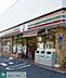 周辺：セブンイレブン江戸川西一之江3丁目店 徒歩2分。 150m