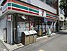 周辺：セブンイレブン墨田本所3丁目店 823m