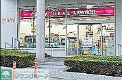 ナチュラルローソン佃2丁目店 徒歩7分。 510m