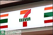 セブンイレブン葛飾白鳥店 徒歩7分。コンビニ 540m