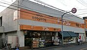アコレ八広5丁目店 467m