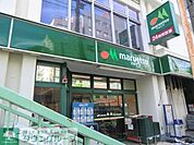 マルエツ 100m