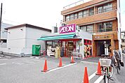 まいばすけっと青戸7丁目店 徒歩4分。スーパー 250m