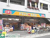ドラッグセガミ青戸店 徒歩12分。ドラックストア 900m