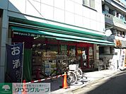 まいばすけっと東向島駅北店 徒歩1分。 70m