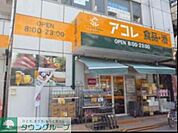 アコレ南葛西1丁目店 363m