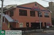 ジョナサン小菅店 978m