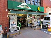 マルエツプチ本所四丁目店 徒歩1分。スーパー 80m