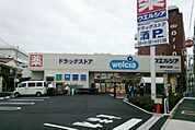 ウエルシア 199m