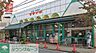 周辺：ヤマイチ一之江店 徒歩11分。スーパー 820m