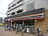 周辺：セブンイレブン三鷹台店 1103m