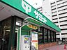 周辺：サミットストア東中野店 133m