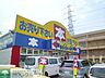 周辺：ブックオフ北烏山店 徒歩12分。その他小売店 910m