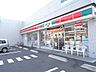 周辺：サンクス三鷹新川六丁目店 560m