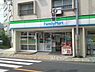 周辺：ファミリーマート下連雀店 526m