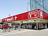 周辺：トモズ花小金井店 911m