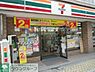 周辺：セブンイレブン阿佐谷駅南口店 徒歩2分。 90m