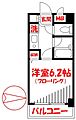 コアパレス・常葉68階8.0万円