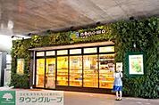 nonowa武蔵境 徒歩37分。ショッピングセンター 2950m