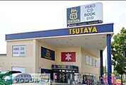 TSUTAYA三鷹新川店 徒歩19分。その他小売店 1450m