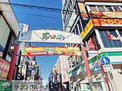 商店街 徒歩40分。その他 3130m