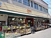倉喜屋 徒歩14分。スーパー 1050m