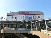 三鷹駅 3350m