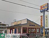 松屋東久留米南町店 徒歩11分。ファストフード 870m