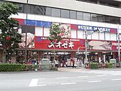 スーパーオオゼキ練馬店 386m