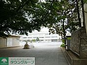 三鷹市立中原小学校 徒歩12分。小学校 940m