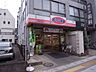 周辺：オリジン弁当谷保店 1030m