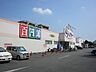 周辺：ザ・ダイソー東大和店 825m