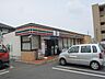 周辺：セブンイレブン日野一番橋店 803m