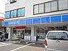 周辺：ローソン八王子大和田店 100m