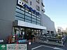 周辺：ケーヨーデイツー国立青柳店 徒歩11分。ホームセンター 850m