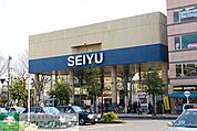 西友羽村店 徒歩8分。スーパー 630m