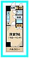 ヴァンヴェール府中4階6.4万円