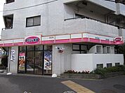 オリジン弁当東府中店 734m