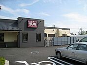 夢庵日野石田店 316m